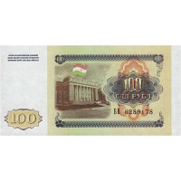 Банкнота 100 рублей (Таджикистан, 1994 года). Арт БИТ-100